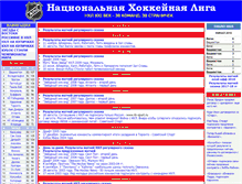 Tablet Screenshot of nhl.puckzone.net